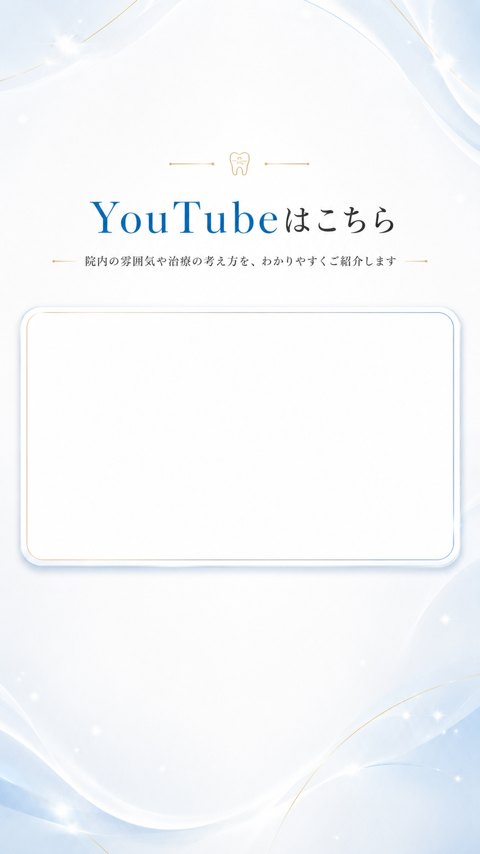 東京銀座NOVA矯正歯科