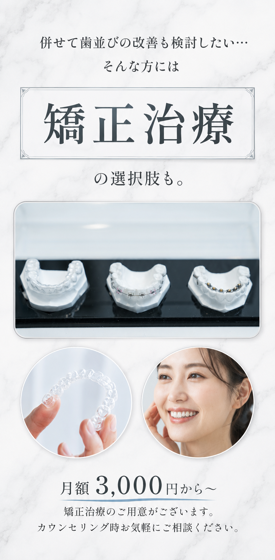 痛みやストレスへの配慮
