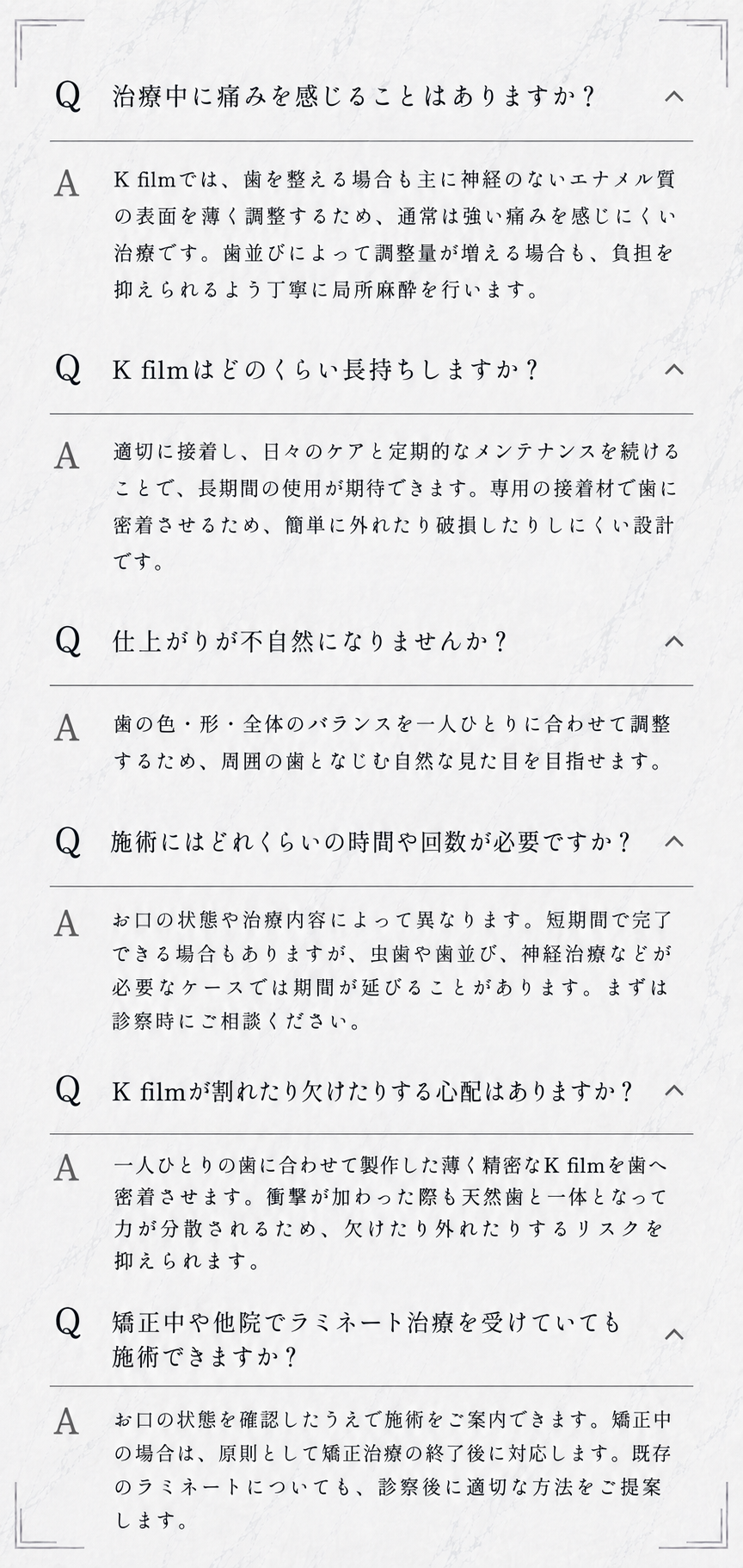 質問詳細