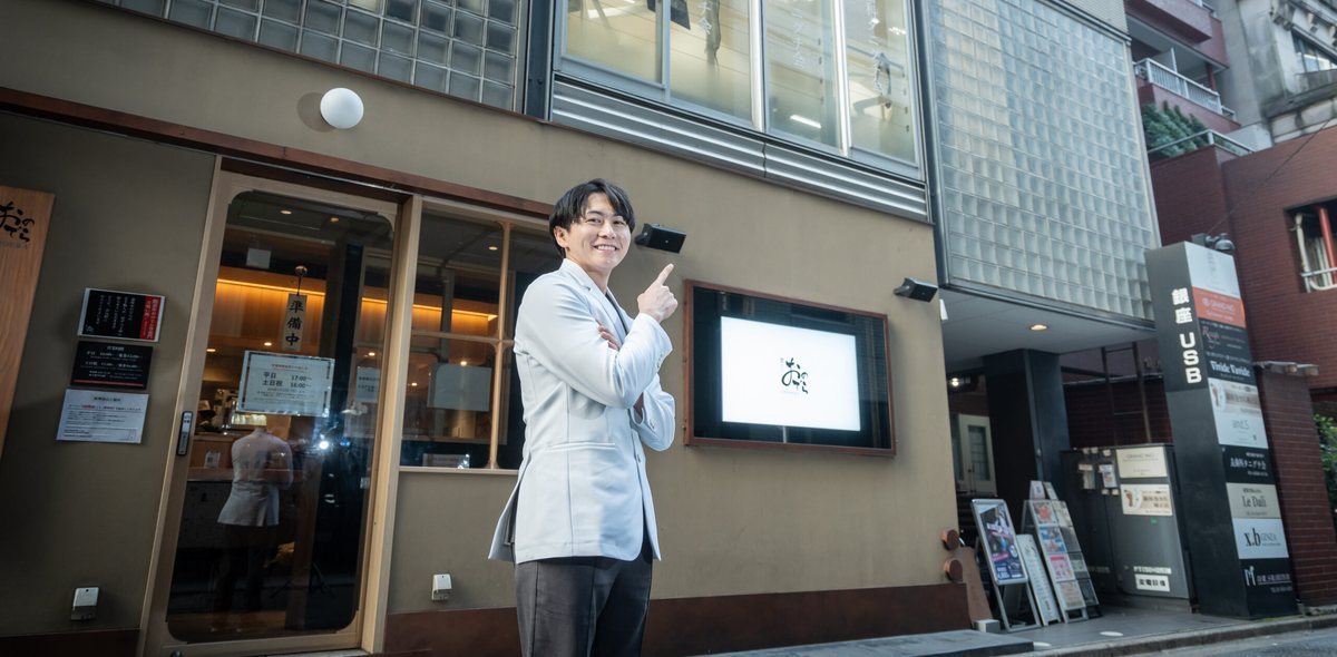 東京銀座NOVA矯正歯科の外観